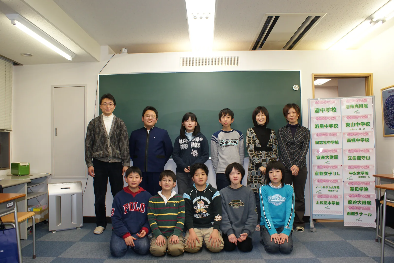 翔学館の過去の集合写真